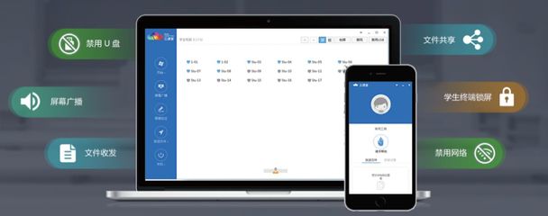銳捷網絡“云課堂3D專業版”正式發布 讓虛擬桌面突破性能藩籬