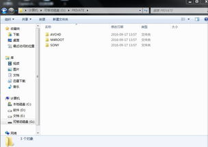 索尼app 延時攝影 軟件完全教程