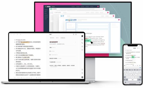 香儂科技自研創(chuàng)新智能寫作產(chǎn)品榮獲 2020 2021年度優(yōu)秀創(chuàng)新軟件產(chǎn)品獎