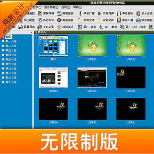 凌波多媒體教學軟件 無限制版優勢與省錢購買攻略