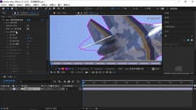 Adobe After Effects 2019 免費中文版安裝包下載與安裝教程