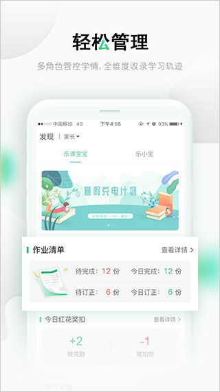 樂桃蘋果版下載與v3.3.2 iOS版教學系統研發詳解
